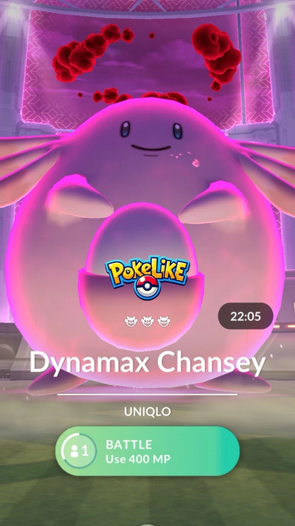 Remote Max Invite Pokemon Go
